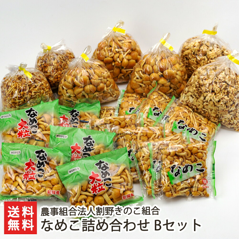 国分 K&K 国産 なめこ 水煮 80g ×6 メーカー直送