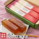 いちじく羊羹 3本入り 小富士屋 新潟県産 生産者直送【ようかん 老舗】【お土産/手土産/プレゼント/ギフトに!贈り物】【送料無料】