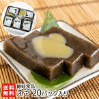 えご（いごねり）20パック入り（えご・からし酢味噌 各20パック） 鰍蛙食品 生産者直送 送料無料【新潟直送計画 海藻 エゴ いごねり えご草 郷土料理 ミネラル 食物繊維 新潟産】