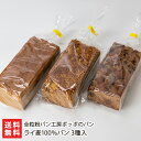 メステマッハー オーガニック フォルコンブロート(500g)【org_2】【メステマッハー】