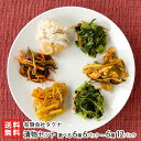 漬物セット 選べる 6種6パック 〜 6種12パック入り 有限会社タクナ 野沢菜 昆布 数の子 ハリハリ大根 松前漬 塩分控えめ ご飯のお供 おかず お取り寄せ...