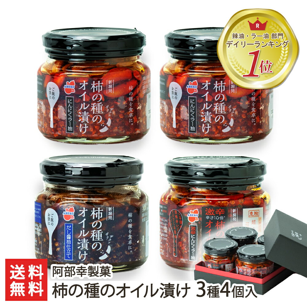 YOUKI ユウキ 激辛四川ラー油 450g 6個