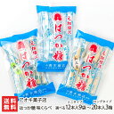 はっか糖 味くらべ(砂糖味/抹茶味/和三盆糖味)「12本入×9袋(ミニタイプ)」〜「20本入×3箱(ロングタイプ)」アオキ菓子店【和菓子/飴/キャンディ/おやつ...