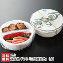 筋子 海産物ギフト「三色樽詰め」 小（鮭の味噌漬400g・筋子180g・特上たら子180g）又上 【味噌漬け/お惣菜/一人暮らし/仕送り/新潟】【お土産/手土産/プレゼント/ギフトに！贈り物】【送料無料】