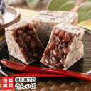 鹿児島 菓子 和菓子 焼酎 土産 お酒のお供 父の日 [馬場製菓] 三岳 焼酎 蒸し きんつば 10個