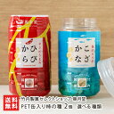 2025 お中元 御中元 夏ギフト PET缶入り柿の種 2個 選べる種類 竹内製菓セレクトショップ 皐月堂 ひびからピー こざかなピー せんべい 米菓 おかき お菓子 おやつ おつまみ 保存食 ピリ辛 新潟県 生産者直送 お取り寄せ ギフト プレゼント 贈り物 代金引換決済不可 送料無料