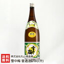 雪中梅 普通酒 1.8l(1升) 株式会社丸山酒造場【日本酒/清酒/sake/淡麗甘口/幻の酒/五百万石/こしいぶき】【お土産/手土産/ギフトに!贈り物】【送料...