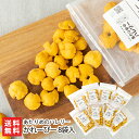 かれーぴー 8袋入り あたりめのハレリー 生産者直送【おやつ/おつまみ/豆菓子/カレー味】【お土産/手土産/プレゼント/ギフトに!贈り物】【送料無料】