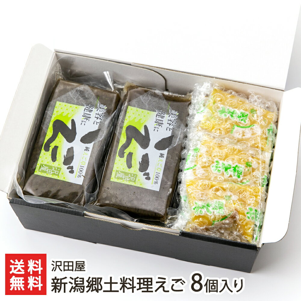 商品説明 内容 新潟郷土料理えご 8個入り 商品内容：えご、からし酢味噌 各8個 配送方法 ヤマト運輸（クール冷蔵便） 内容量 1個あたり160g 賞味期限 冷蔵で製造日より2週間 保存方法 冷蔵保存 返品交換 生鮮品・食品などの商品の性質上、返品・交換はお受けできません。 ただし、配送中の事故により、お届けした商品に傷みや破損がある場合や、到着した商品がお申込み頂いた商品と異なっていた場合には、返品・交換を承ります。 ご連絡は商品到着日・並びに翌日以内にお願い致します。 生産者 沢田屋 関連商品リスト 沢田屋の商品一覧 通販/産地直送/新潟名物/産直/新潟県産/新潟産/母の日/父の日/敬老の日/こどもの日/子供の日/お中元/御中元/お歳暮/御歳暮/お年賀/御年賀/ご挨拶/香典返し/バレンタインデー/ホワイトデー/ハロウィン/贈り物/贈答用/プレゼント/ギフト/プチギフト/のし/熨斗/のし無料/熨斗無料/送料無料/おみやげ/お土産/包装/ラッピング/特産品/名物/端午の節句/暑中見舞い/暑中御見舞/残暑見舞い/残暑御見舞/寒中見舞い/寒中御見舞/内祝い/御祝い/逸品/誕生日祝い/誕生日御祝/還暦祝い/米寿/お取り寄せグルメ/入学祝い/入学御祝/合格祝い/合格御祝/引っ越し祝い/引っ越し御祝/快気祝い/快気内祝/ご当地グルメ/B級グルメ/老舗の味/ご自宅用/クリスマス/イベント/引出物/上司/同僚/七五三/ひな祭り/成人の日/成人式/お返し/寿/御見舞/越後/出産祝い/出産内祝/贈答品お間違いのないようお気をつけて下さい。 ところてん 新潟郷土料理 えご えご・ところてん 沢田屋の商品一覧 沢田屋の商品一覧へ