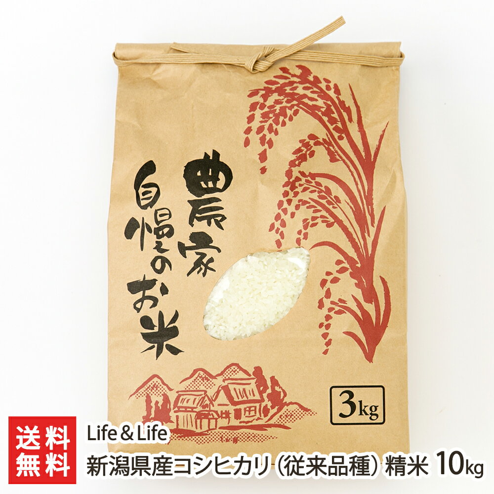 楽天市場】新潟産コシヒカリ 3kgの通販 楽天市場】新潟産コシヒカリ 3kgの通販