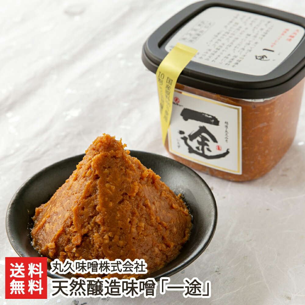 マルコメ 丸の内 タニタ食堂の減塩みそ(650g*8個セット)【y5d】