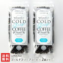 商品説明 内容 コールドスリープコーヒー 2袋入り 内容量 1袋あたり100g 配送方法 ヤマト運輸（クール冷凍便） 賞味期限 冷凍で製造日より1年 保存方法 冷凍保存 返品交換 生鮮品・食品などの商品の性質上、返品・交換はお受けできません...