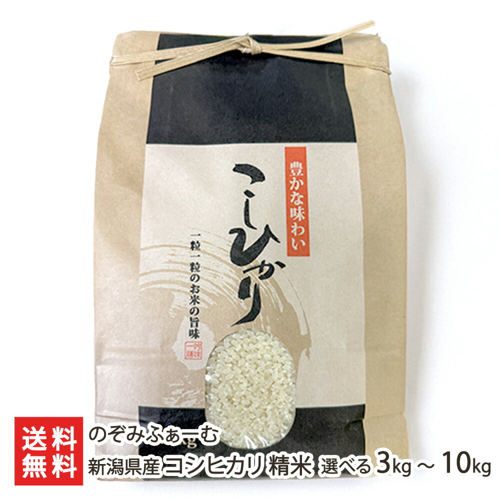 【令和7年度新米】新