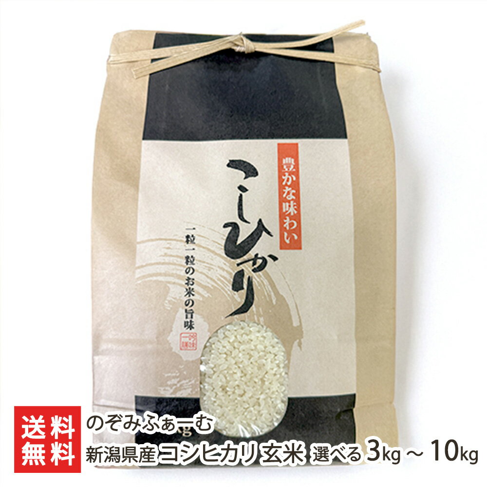 【令和7年度新米】新