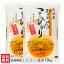 【令和5年度米】新潟県産コシヒカリ 玄米10kg おけやろん 【新潟直送計画/こしひかり/白米/うるち米/新潟県産】【お土産/手土産】【送料無料】
