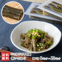 巻いごねり 8パック入り or 20パック入り いごねりの早助屋 新潟直送計画 海藻 えご エゴ えご草 郷土料理 ヘルシー 新潟産 新潟県 生産者直送 お取り...