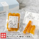 商品説明 内容 雪の日の干し芋 2種4袋（化粧箱入） 商品内容：平干し芋・丸干し芋 各2袋 内容量 1袋あたり100g 箱サイズ：縦 22.5cm×横 25.5cm×高さ 7cm 配送方法 ヤマト運輸（通常便） 賞味期限 平干し芋：製造日より90日 丸干し芋：製造日より60日 保存方法 直射日光・高温多湿を避け、涼しい場所で保存してください 返品交換 生鮮品・食品などの商品の性質上、返品・交換はお受けできません。 ただし、配送中の事故により、お届けした商品に傷みや破損がある場合や、到着した商品がお申込み頂いた商品と異なっていた場合には、返品・交換を承ります。 ご連絡は商品到着日・並びに翌日以内にお願い致します。 生産者 women farmers japan のし・包装サービス 場所 内のし(単包装) 形状 普通のし 表書き 寿(紅白結びきり) / 寿(紅白蝶結び) / 誕生日御祝(紅白蝶結び) / 御祝(紅白結びきり) / 御祝(紅白蝶結び) / 御中元 / 御歳暮 / 御年賀 / 粗品 / 出産内祝(紅白蝶結び) / 結婚内祝(紅白結びきり) / 入学内祝(紅白蝶結び) / 内祝(紅白結びきり) / 内祝(紅白蝶結び) / 感謝(紅白蝶結び) / 御礼(慶事) / 御礼(弔事) / 無地のし(慶事) / 無地のし(弔事) / 暑中御見舞 / 残暑御見舞 / 寒中御見舞 / 志(仏事) / 御供(弔事) / 御見舞 / 御挨拶 / 快気祝 / 御新築祝 / お父さんいつもありがとう / お母さんいつもありがとう / 賞品(紅白蝶結び) / 記念品(紅白蝶結び) 名入れ 対応可能 women farmers japanの商品一覧へ 通販/産地直送/新潟名物/産直/新潟県産/新潟産/母の日/父の日/敬老の日/こどもの日/子供の日/お中元/御中元/お歳暮/御歳暮/お年賀/御年賀/ご挨拶/香典返し/バレンタインデー/ホワイトデー/ハロウィン/贈り物/贈答用/プレゼント/ギフト/プチギフト/のし/熨斗/のし無料/熨斗無料/送料無料/おみやげ/お土産/包装/ラッピング/特産品/名物/端午の節句/暑中見舞い/暑中御見舞/残暑見舞い/残暑御見舞/寒中見舞い/寒中御見舞/内祝い/御祝い/逸品/誕生日祝い/誕生日御祝/還暦祝い/米寿/お取り寄せグルメ/入学祝い/入学御祝/合格祝い/合格御祝/引っ越し祝い/引っ越し御祝/快気祝い/快気内祝/ご当地グルメ/B級グルメ/老舗の味/ご自宅用/クリスマス/イベント/引出物/上司/同僚/七五三/ひな祭り/成人の日/成人式/お返し/寿/御見舞/越後/出産祝い/出産内祝/贈答品women farmers japanの商品一覧へ