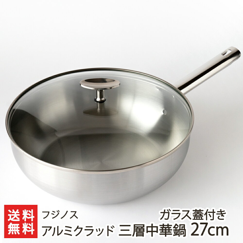 山田鉄　広東鍋　中華両手鍋【サイズ39cm】ガス火専用　打出し　中華鍋　業務用　中華料理　鉄なべ　鉄鍋　使いやすい　持ちやすい　洗いやすい　定番　人気　大きいサイズ　調理道具　調理器具　丈夫♪　本格的　プロ愛用　広東料理