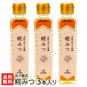 商品説明 内容 糀みつ 3本入り 内容量 1本あたり200g 配送方法 ヤマト運輸（通常便） 賞味期限 製造日より6ヶ月 保存方法 直射日光・高温多湿を避け、涼しい場所で保存してください 返品交換 生鮮品・食品などの商品の性質上、返品・交換はお受けできません。 ただし、配送中の事故により、お届けした商品に傷みや破損がある場合や、到着した商品がお申込み頂いた商品と異なっていた場合には、返品・交換を承ります。 ご連絡は商品到着日・並びに翌日以内にお願い致します。 生産者 魚沼醸造 魚沼醸造の商品一覧へ 通販/産地直送/新潟名物/産直/新潟県産/新潟産/母の日/父の日/敬老の日/こどもの日/子供の日/お中元/御中元/お歳暮/御歳暮/お年賀/御年賀/ご挨拶/香典返し/バレンタインデー/ホワイトデー/ハロウィン/贈り物/贈答用/プレゼント/ギフト/プチギフト/のし/熨斗/のし無料/熨斗無料/送料無料/おみやげ/お土産/包装/ラッピング/特産品/名物/端午の節句/暑中見舞い/暑中御見舞/残暑見舞い/残暑御見舞/寒中見舞い/寒中御見舞/内祝い/御祝い/逸品/誕生日祝い/誕生日御祝/還暦祝い/米寿/お取り寄せグルメ/入学祝い/入学御祝/合格祝い/合格御祝/引っ越し祝い/引っ越し御祝/快気祝い/快気内祝/ご当地グルメ/B級グルメ/老舗の味/ご自宅用/クリスマス/イベント/引出物/上司/同僚/七五三/ひな祭り/成人の日/成人式/お返し/寿/御見舞/越後/出産祝い/出産内祝/贈答品魚沼醸造の商品一覧へ