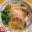 海老醤油ラーメン（麺、スープ、チャーシュー、海老粉、トッピング（ネギ・メンマ・ほうれん草）） 川崎食品【海老寿DELUX/南蛮海老/もちもち食感の麺/冷凍】【お土産/手土産/プレゼント/ギフトに！贈り物】【送料無料】