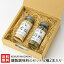 燻製調味料のセット 2種2本入り KEMURI MADARAO【ケムリマダラオ/岩塩/胡椒/斑尾高原どんぐり村】【お土産/手土産/ギフトに!贈り物】【送料無料】 3,500円