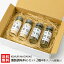 燻製調味料のセット 2種4本(化粧箱入) KEMURI MADARAO【ケムリマダラオ/岩塩/胡椒/斑尾高原どんぐり村】【お土産/手土産/ギフトに!贈り物】【送料無料】 4,900円