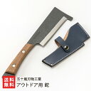 アウトドア用 鉈 五十嵐刃物工業 国内加工 ハシ付 牛革ケース付 なた ナタ キャンプ 山登り アウトドア 薪割り フェザースティック Kanenori かねの...