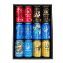 クラフトビール 飲み比べ 期間限定 数量限定 【 エチゴビール】12本セット 【 IPA エール スタウト ピルスナー 期間限定品】350ml プレゼント 新潟...