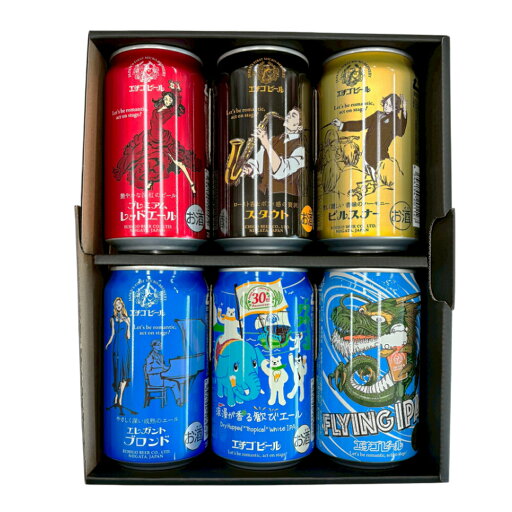 お中元 夏ギフト 2025クラフトビール 飲み比べ 期間限定 数量限定 【 エチゴビール】6本セット 【 IPA エール スタウト ピルスナー 期間限定品】350ml プレゼント 新潟 地ビール 男性 女性 上司 ギフト 内祝い お返し 結婚祝い 出産祝い 退職祝い お中元 夏ギフト 2025クラフトビール 飲み比べ 期間限定 数量限定 【 エチゴビール】6本セット 【 IPA エール スタウト ピルスナー 期間限定品】350ml プレゼント 新潟 地ビール 男性 女性 上司 ギフト 内祝い お返し 結婚祝い 出産祝い 退職祝い