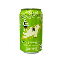 クラフトビール エチゴビール のんびりふんわり白ビール 350ml 24本 1ケース 地ビール<取り寄せ品>