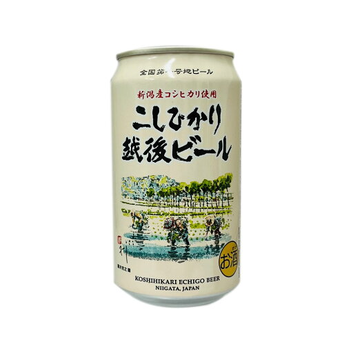 クラフトビール エチゴビール こしひかり越後ビール 350ml 24本 1ケース 地ビール<取り寄せ品> クラフトビール エチゴビール こしひかり越後ビール 350ml 24本 1ケース 地ビール<取り寄せ品>