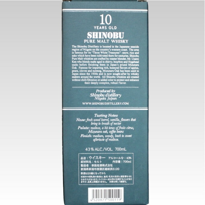 グレンアラヒー18年 46度 700ml 正規品 （専用BOX入）