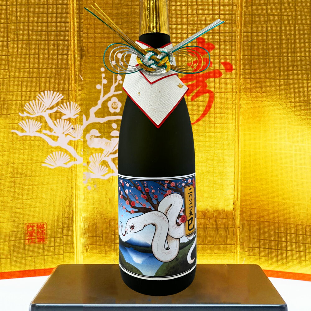 楽天市場】巳(日本酒・焼酎)の通販 楽天市場】巳(日本酒・焼酎)の通販