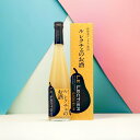 お中元 夏ギフト 2025リキュール お酒 ギフト プレゼント 【ル・レクチェのお酒】 福顔酒造 500ml 新潟地酒 おすすめ sake 贈答 贈り物