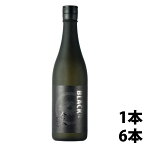 日本酒 極辛口 【 BLACK ブラック】 今代司酒造 720ml 母の日 退職祝い 男性 女性 ギフト プレゼント ※化粧箱なし【 新潟地酒 清酒 sake 熱燗 辛口 純米酒 お酒】【あす楽】