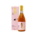 母の日 父の日 梅酒 リキュール【越後武士梅酒】越後さむらい 玉川酒造 720ml ギフト 新潟地酒 おすすめ sake お酒 プレゼント 贈答 贈り物