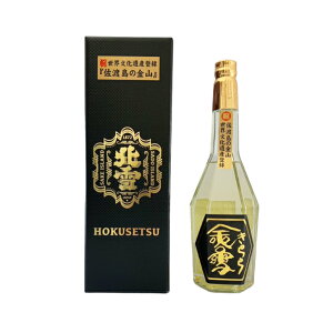 父の日 お中元 2025焼酎 プレゼント 佐渡 北雪 【佐渡金山坑道貯蔵米焼酎 金雪きらら】720ml 金箔入り ギフト 新潟 贈答 贈り物 男性 女性 旦那 義父 上司 おしゃれ おすすめ 記念品 お祝い 贈り物 手土産 内祝い 結婚祝い 出産内祝い 新潟 誕生日 父 母 米焼酎 長期熟成焼酎