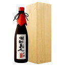 日本酒 純米大吟醸【明和義人】720ml