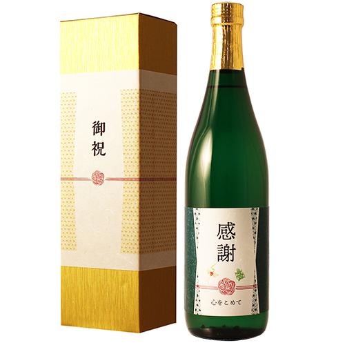 化粧箱入り ≪退職祝い専用焼酎≫退職祝いに贈る、緑瓶の本格焼酎 金箔入り酒粕焼酎 720ml ［化粧箱入り］【 退職祝い 男性 女性 上司 ギフト プレゼント 緑色の風呂敷包装 】【あす楽】