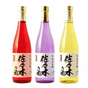 佐々木さんに贈る ギフト 選べる日本酒(純米大吟醸)・本格焼酎(純米酒粕) 【佐々木さんの酒】 送料無料 金箔入り720ml 専用化粧箱入り プレゼント 男性 ...