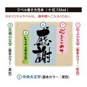 記念日の新聞付き名入れ酒【十虹】（純米酒／酒粕焼酎）720ml 母の日 退職祝い 男性 女性 上司 ギフト プレゼント 内祝い お返し 結婚祝い 風呂敷包装 】 【 日本酒 焼酎 還暦祝い 古希（古稀）祝い 喜寿祝い 傘寿祝い 米寿祝い 卒寿祝い 百寿祝い 】 2