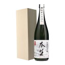 退職祝い 日本酒 大吟醸 長期熟成生原酒【お福 本生】 ギフト プレゼント お福酒造 720ml 要冷蔵 高級 新潟地酒 贈り物 お酒 桐箱入り 越淡麗 上司 ...