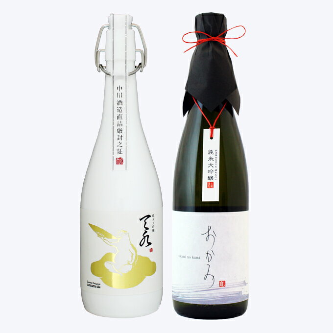 地酒 日本酒 飲み比べ 純米大吟醸【amamizu】×純米大吟醸【おかみ】720ml×2本セット 父の日 退職祝い ギフト プレゼント 男性 女性 上司 【 新潟地酒 誕生日 内祝い お返し 結婚祝い 出産祝い 贈り物 お酒 送料無料 】【あす楽】