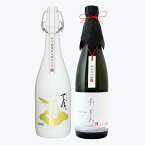 日本酒 飲み比べ 純米大吟醸【amamizu】×純米大吟醸【おかみ】720ml×2本セット 母の日 退職祝い ギフト プレゼント 男性 女性 上司 【 新潟地酒 誕生日 内祝い お返し 結婚祝い 出産祝い 贈り物 お酒 送料無料 】【あす楽】