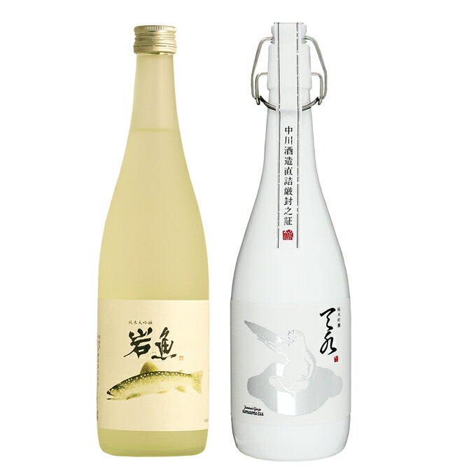 日本酒 飲み比べ 純米大吟醸 原酒【岩魚】 純米吟醸【amamizu】720ml 2本セット 母の日 退職祝い ギフト プレゼント 男性 女性 上司 【 新潟地酒 誕生日 内祝い お返し 結婚祝い 出産祝い 贈り…