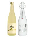 日本酒 飲み比べ 純米大吟醸 原酒【岩魚】 純米吟醸【amamizu】720ml 2本セット 母の日 退職祝い ギフト プレゼント 男性 女性 上司 【 新潟地酒 誕生日 内祝い お返し 結婚祝い 出産祝い 贈り…