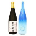 お中元 夏ギフト 2025日本酒 飲み比べ ギフト 贈り物 プレゼント 男性 女性 上司【純米吟醸 越乃幻の酒】×【純米大吟醸 越乃雫】720ml×2本セット 退職祝い 新潟地酒 誕生日 内祝い お返し 結婚祝い 出産祝い お酒 高級 おすすめ 化粧箱入り 記念品 お祝い おしゃれ