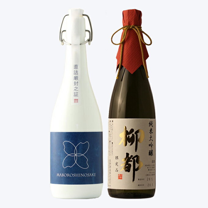 柳都 日本酒 飲み比べ 純米大吟醸【棚田コシヒカリ幻の酒(柏露)】×純米大吟醸【柳都】720ml×2本セット 母の日 退職祝い ギフト プレゼント 男性 女性 上司【 新潟地酒 誕生日 内祝い お返し 結婚祝い 出産祝い 贈り物 お酒 送料無料】【あす楽】