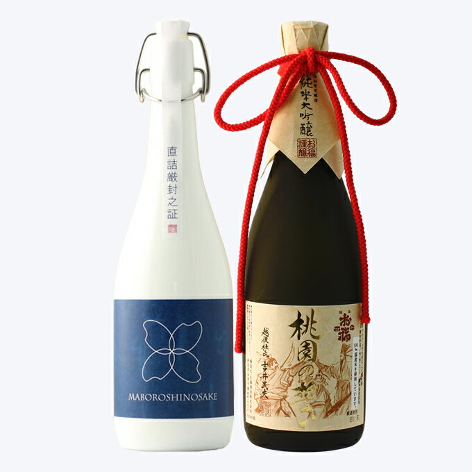 日本酒 飲み比べ 純米大吟醸×純米大吟醸720ml×2本セット 母の日 退職祝い ギフト プレゼント 男性 女性 上司