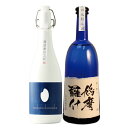 鳩摩羅什 日本酒 飲み比べ 純米大吟醸 原酒【棚田コシヒカリ幻の酒(今代司)】×純米大吟醸【鳩摩羅什】720ml×2本セット 母の日 退職祝い ギフト プレゼント 男性 女性 上司【 新潟地酒 内祝い お返し 結婚祝い 出産祝い 贈り物 お酒 送料無料 】【あす楽】